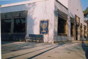 iranian jew's Cemetery