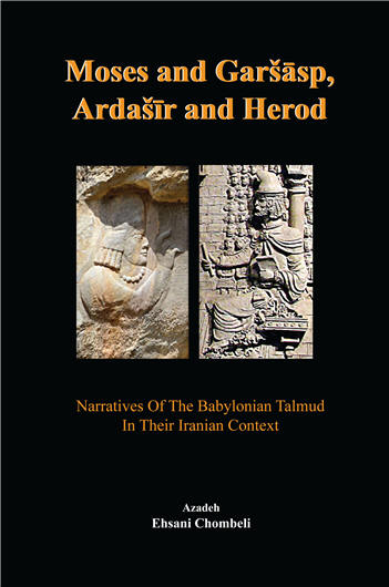 Moses and Garšāsp, Ardašīr and Herod