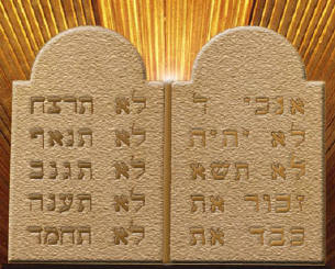 torah