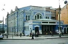 Ukraine Synagogue